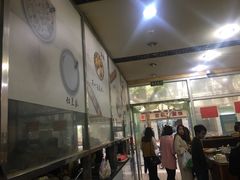 -阊门姚记豆浆(旧学前直营店)