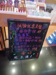 -膜法世家
