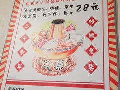 -小窝头炭火铜锅