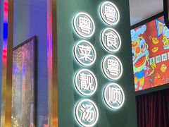 -顺粤楼·粤菜·点心(融创茂店)