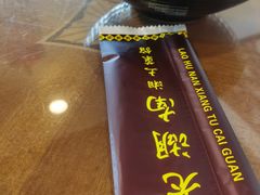 -老湖南湘土菜馆(普阳街店)