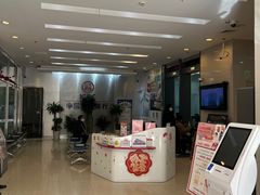 -中国工商银行(上海市威宁路支行)