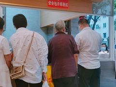 -李与白包子铺(桐梓林店)