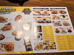 菜单-天山集市(和家乐广场店)