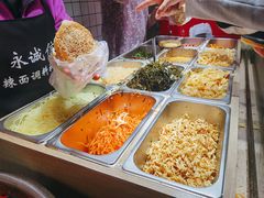 -三兄弟高炉烧饼