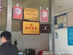 -越香王老汉臭豆腐