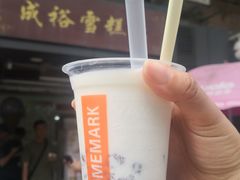 -成裕雪糕店(士多店)