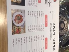 -肖仙仙羊肉汤·始于1996年(郫都店)