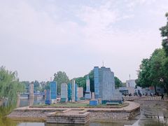 -北京世界公园