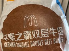 -麦当劳(开源大道东荟城DT店)