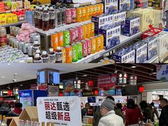 -丽达购物中心(崂山店)