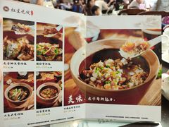 -红星光发煲仔饭(文海店)