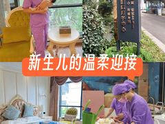 -福田家月子中心 产后 月嫂(市立母子医院店)