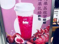 -LELECHA乐乐茶(美罗城店)