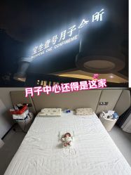 -宝生月子中心(独栋园林·福田店)