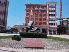 -青岛啤酒博物馆