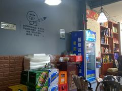 -真牛炭火烤肉(射阳店)