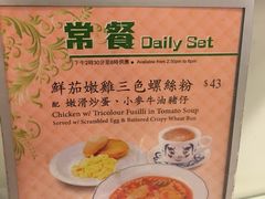 -翠华餐厅(旺角文华商场店)