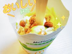 -麦当劳(假日广场店)