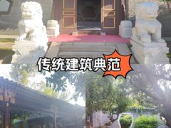 -北京宽沟会议中心