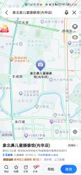 -象北鼻儿童摄影(西源集店)