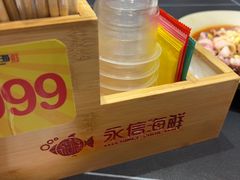-永信海鲜(群星城店)