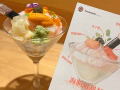 -Tuna maki寿司(苏州万象天地店)