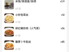-笨罗卜浏阳菜馆(太平街店)
