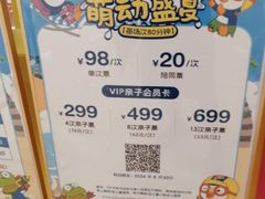 -连城·新天地(福华一路店)