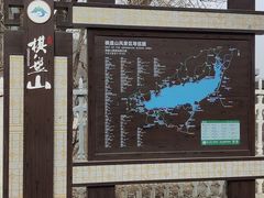 -沈阳辉山风景区