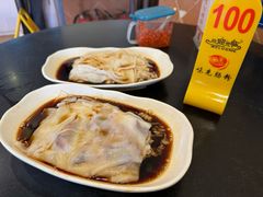 -味先肠粉(康王南店)