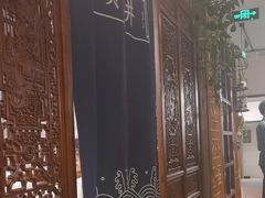-懒人盐府人家·自贡大麻鱼(安贞店)