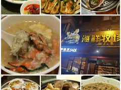 -苏大嘴海鲜牧场(奥林匹克店)