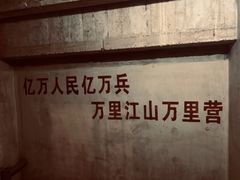 -816工程景区