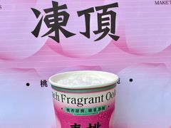 -莓超疯(百源店)