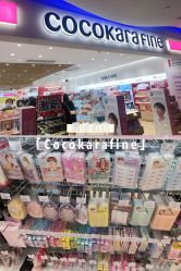 -cocokarafine可开嘉来