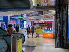 -天丰利生活MALL(和平里店)