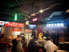 大堂-Meet Sun韩式大排档(五一广场7MALL店)