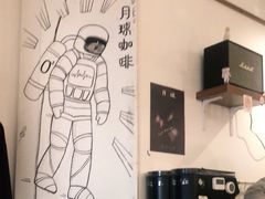 -月球咖啡retro