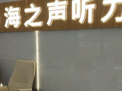 -海之声助听器峰力直营店深圳旗舰中心