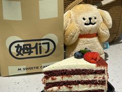 -姆们M Sweetie Cake(三里屯店)