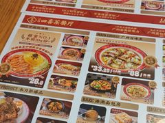 -融合四喜茶餐厅(番禺市桥友利店)