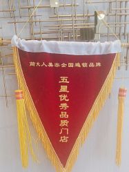 -MISSJANE简夫人美容定制中心