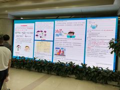 -华中科技大学同济医学院附属同济医院(汉口院区)