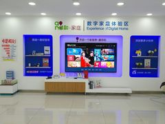 -友客便利店(内蒙古路店)