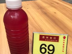 -荔林食店(西华路店)