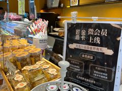 -匠造烘焙(联洋店)