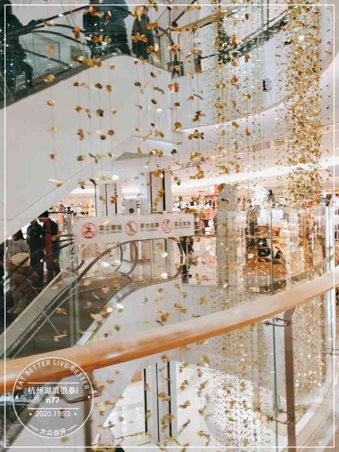 杭州湖滨银泰in77-"龙翔桥地铁c出口就是湖滨银泰了,临近西湖.