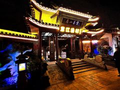 -东江渔村·古典园林·30年粤菜老字号(太和店)