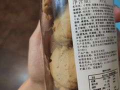 -金凤成祥(东直门现烤面包店)